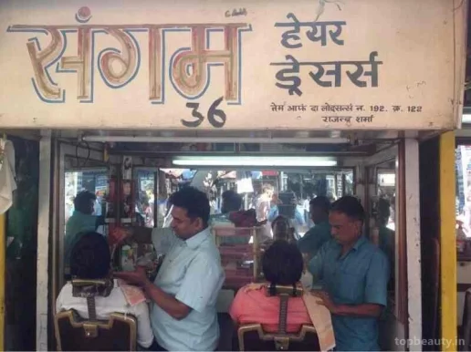 Sangam Hair Dressers, Mumbai - Photo 1