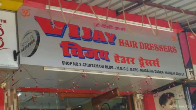 Vijay Hair Dressers, Mumbai - Photo 3