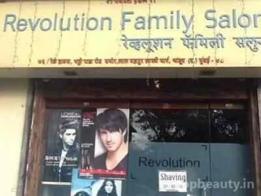 Revolution Family Salon, Mumbai - Photo 4