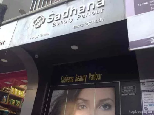 Sadhana beauty parlour, Mumbai - Photo 1