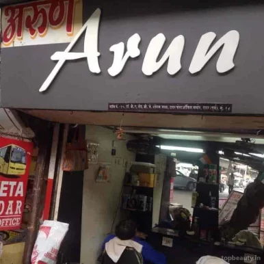 Arun, Mumbai - Photo 5