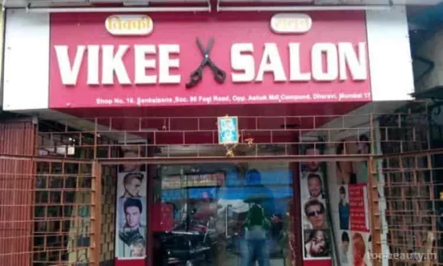 Vikee hair & beauty family Salon, Mumbai - Photo 3