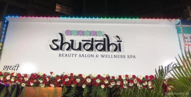 Shuddhi Beauty Salon & Wellness Spa, Mumbai - Photo 6
