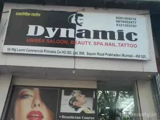 Dynamic Unisex Salon, Mumbai - Photo 6