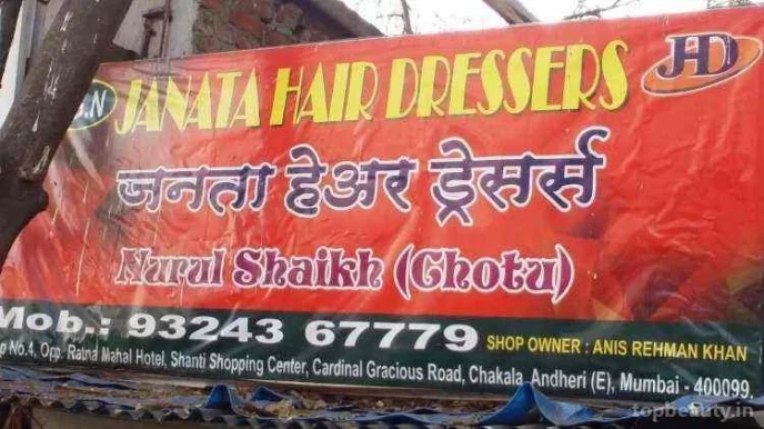 Janata Hair Dressers, Mumbai - Photo 4