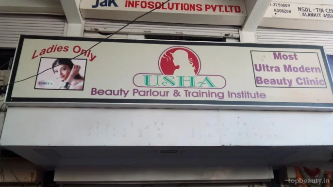 Usha Beauty Parlour, Nagpur - Photo 2