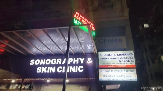 Dr Dayani Skin Clinic, Nagpur - Photo 8