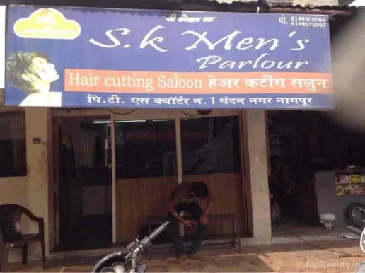 S K Mens Parlour, Nagpur - Photo 8