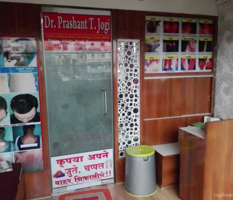 Jogi Skin Clinic, Nagpur - Photo 2