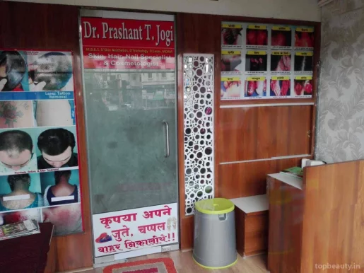 Jogi Skin Clinic, Nagpur - Photo 2