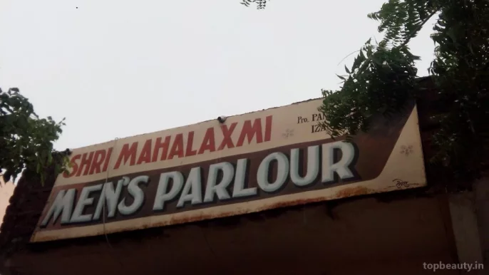 Shri Mahalaxmi Men's Parlour, Nagpur - Photo 2