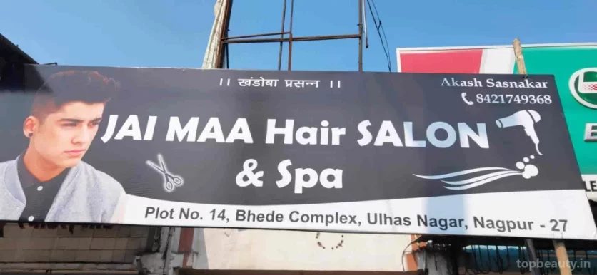 Jai Maa Hair Dressers, Nagpur - Photo 2
