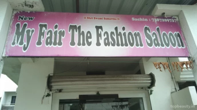 My Fair Fashion Saloon, Nagpur - Photo 2