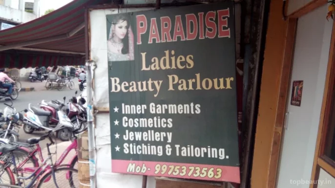 Paradise Ladies Beauty Parlour, Nagpur - Photo 2