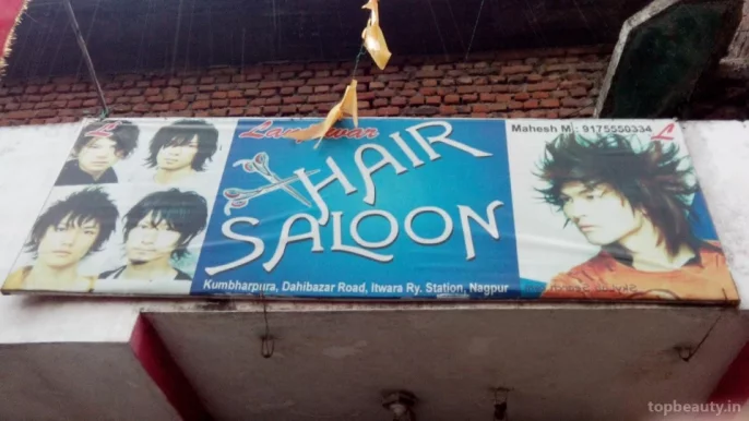Lanjewar Hair Salon, Nagpur - Photo 7