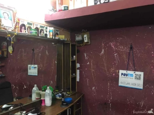 Lanjewar Hair Salon, Nagpur - Photo 2