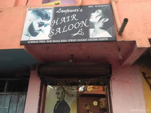 Lanjewar Hair Salon, Nagpur - Photo 4