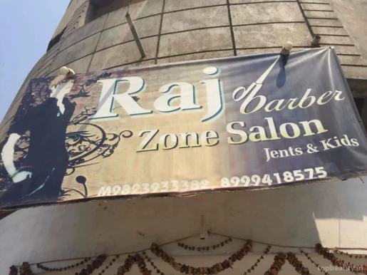 Raj Barber Zone, Nagpur - Photo 4
