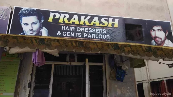 Prakash Hair Saloon, Nagpur - Photo 6