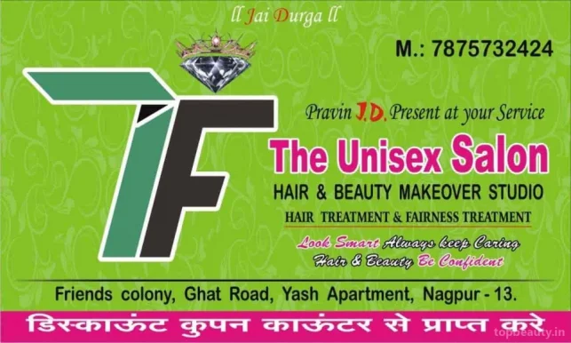 7F - The Unisex Salon, Nagpur - Photo 1