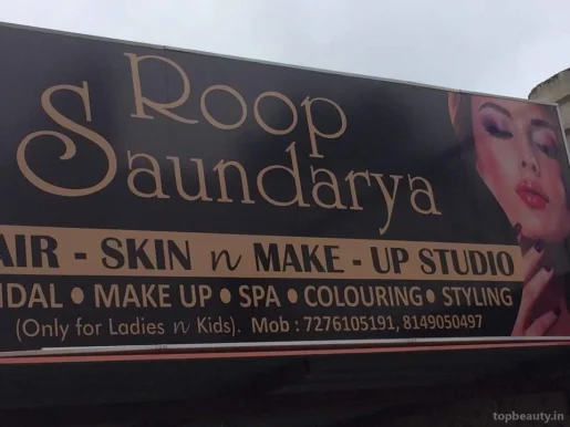 Roop Saundarya Beauty Parlour, Nagpur - Photo 3