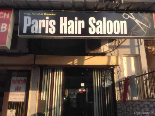 Paris Hair Salon, Nagpur - Photo 2