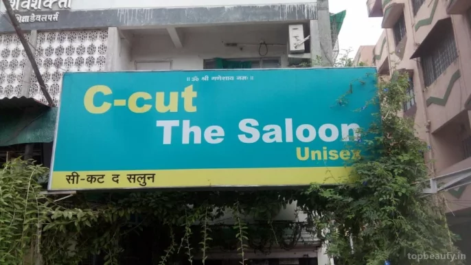 C-Cut The Salon Unisex, Nagpur - Photo 3