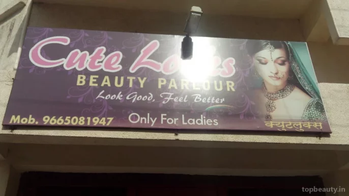 Cute Looks Beauty Parlour, Nagpur - Photo 1