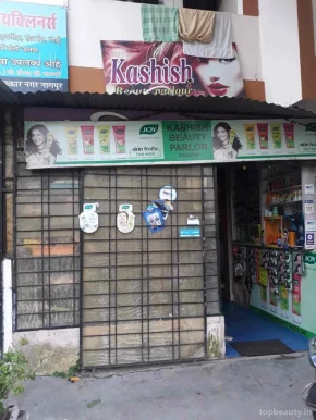 Kashish Beauty Parlor, Nagpur - Photo 3
