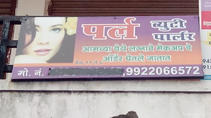 Pearl Beauty Parlour, Nagpur - Photo 3