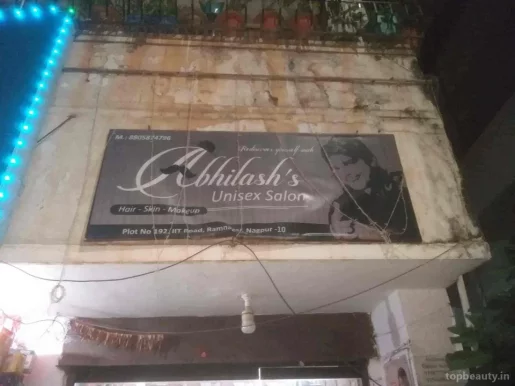 Abhilash Unisex Salon, Nagpur - Photo 7