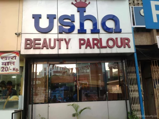 Usha Beauty Parlour, Nagpur - Photo 7