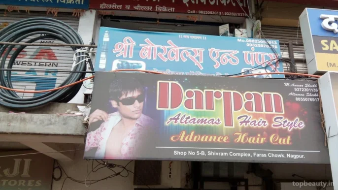 Darpan Mens Parlour, Nagpur - Photo 3