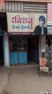 Raviraj Hair Dresser, Nagpur - Photo 2