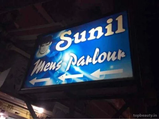Sunil Mens Parlour, Nagpur - Photo 5