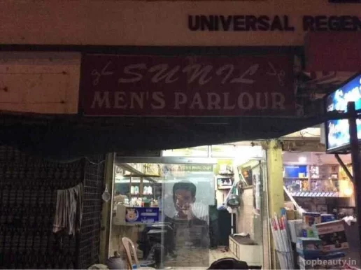 Sunil Mens Parlour, Nagpur - Photo 8