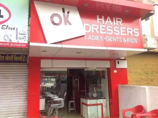 Ok Hair Dressers Ladies & Gents & Kids, Nagpur - Photo 5