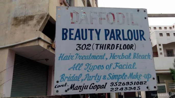 Daffodil Beauty Parlour, Nagpur - Photo 1