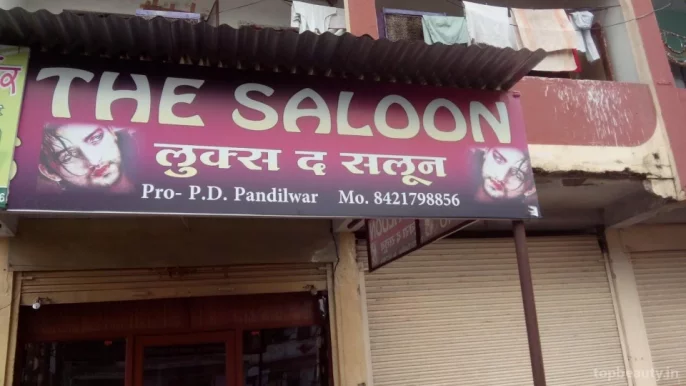 Looks The Salon, Nagpur - Photo 2