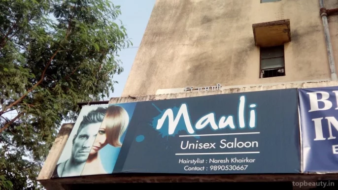 Mauli Unisex Saloon, Nagpur - Photo 1