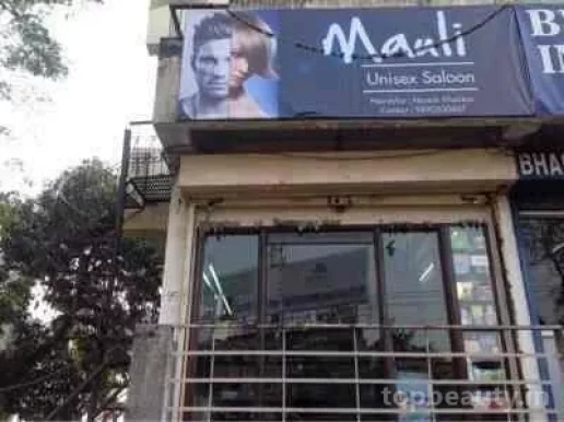 Mauli Unisex Saloon, Nagpur - Photo 4