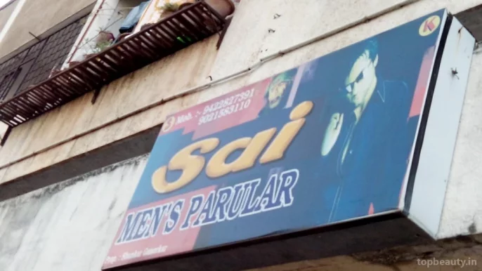 Sai Men's Parlour, Nagpur - Photo 7