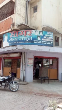 Sagar Mens Salon, Nagpur - Photo 1