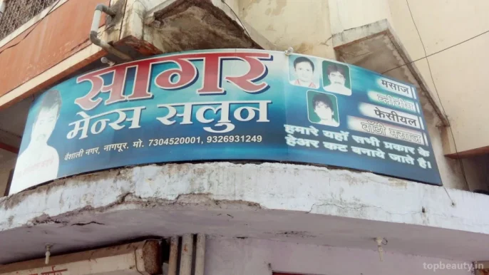 Sagar Mens Salon, Nagpur - Photo 2
