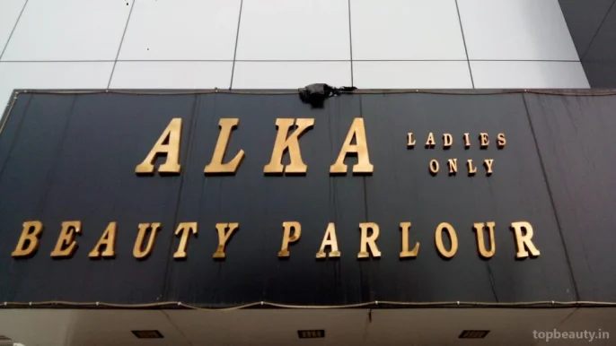 Alka Ladies Beauty Parlour, Nagpur - Photo 2