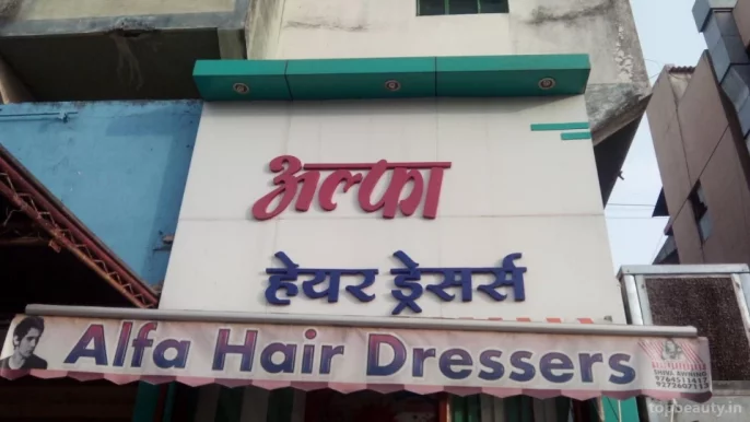 Alfa Hair Dressers, Nagpur - Photo 7