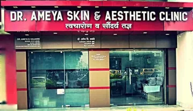 Dr. Ameya Skin & Aesthetic Clinic, Nagpur - Photo 4