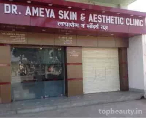 Dr. Ameya Skin & Aesthetic Clinic, Nagpur - Photo 2