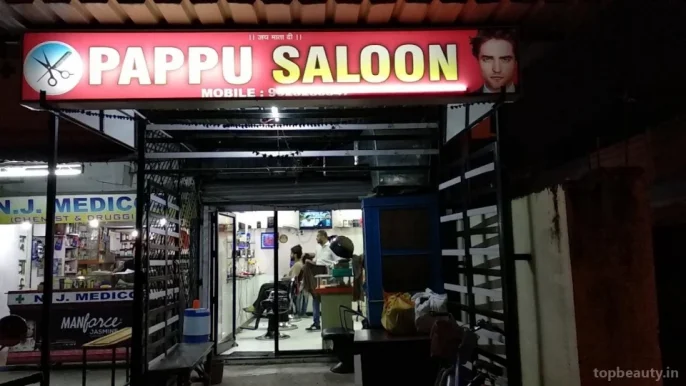 Pappu Saloon, Nagpur - Photo 1
