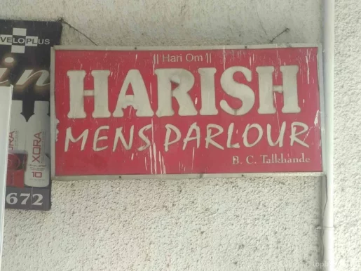 Harish Mens Parlour, Nagpur - Photo 1